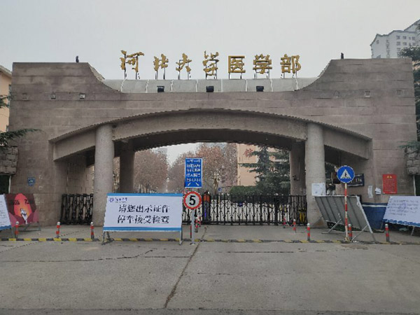 河北大学医学部人脸识别-停车场管理及安防系统