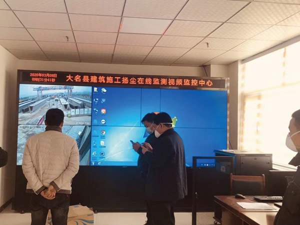 邯郸市大名县住建局智慧工地监控中心